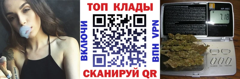 Купить наркотики Чёрмоз Канабис COCAIN ГАШ Галлюциногенные грибы МЕГА tor МЕФ