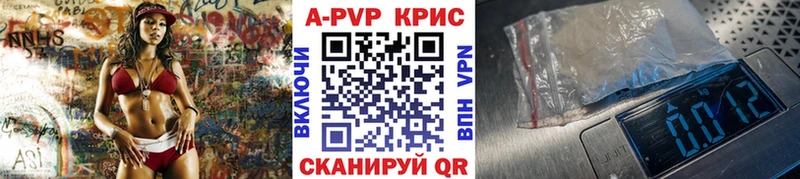 A PVP VHQ цены Чёрмоз