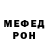 Альфа ПВП Crystall benjamin kuc