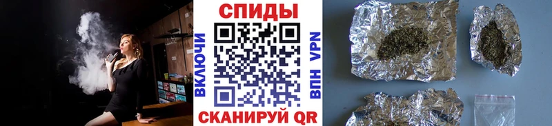 закладка  Чёрмоз  Бутират Butirat 
