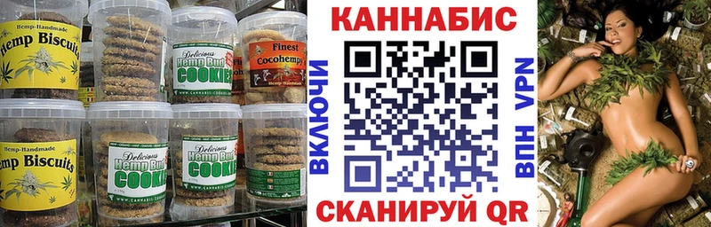 гидра зеркало  Чёрмоз  Еда ТГК конопля 