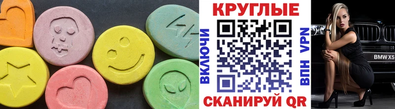 мориарти какой сайт  ссылка на мегу зеркало  Чёрмоз  Ecstasy 250 мг 