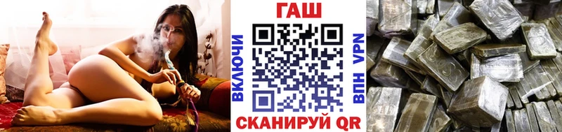 ГАШИШ убойный  Чёрмоз 