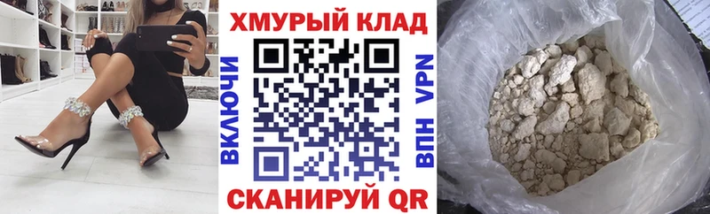 Героин афганец Чёрмоз