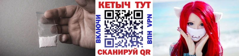 КЕТАМИН VHQ  мега сайт  мориарти наркотические препараты  Чёрмоз 