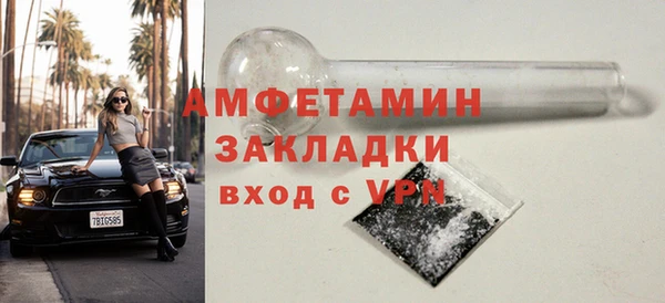 mdma Магас