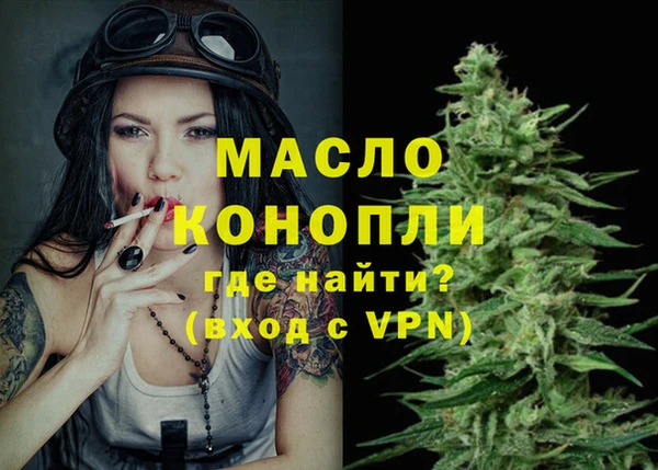 мет Алексеевка