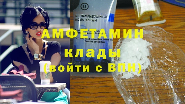 мет Алексеевка