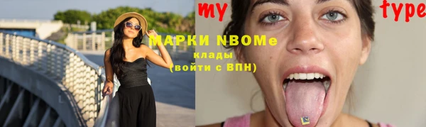мет Алексеевка
