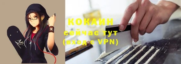 кокаин премиум Алзамай