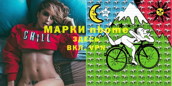 MDMA Premium VHQ Магадан