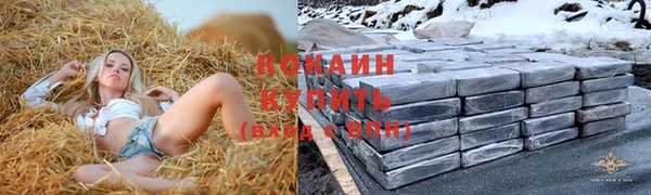 кокаин премиум Алзамай