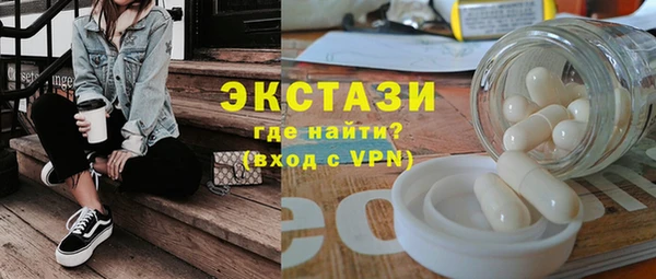 сатива Алексин