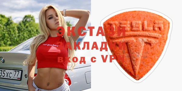 сатива Алексин