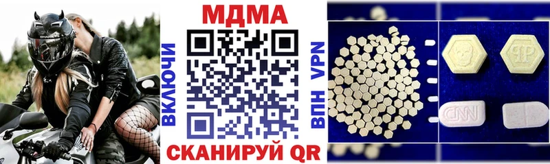 kraken tor  Чёрмоз  MDMA crystal 