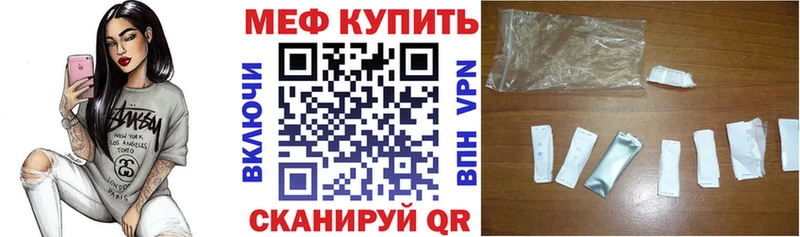 Мефедрон  Чёрмоз
