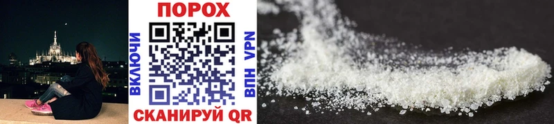 МЕТАМФЕТАМИН Methamphetamine  ссылка на мегу вход  Чёрмоз 