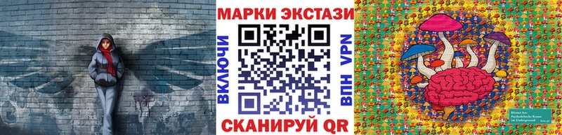 Марки 25I-NBOMe 1,8мг  купить закладку  Чёрмоз 